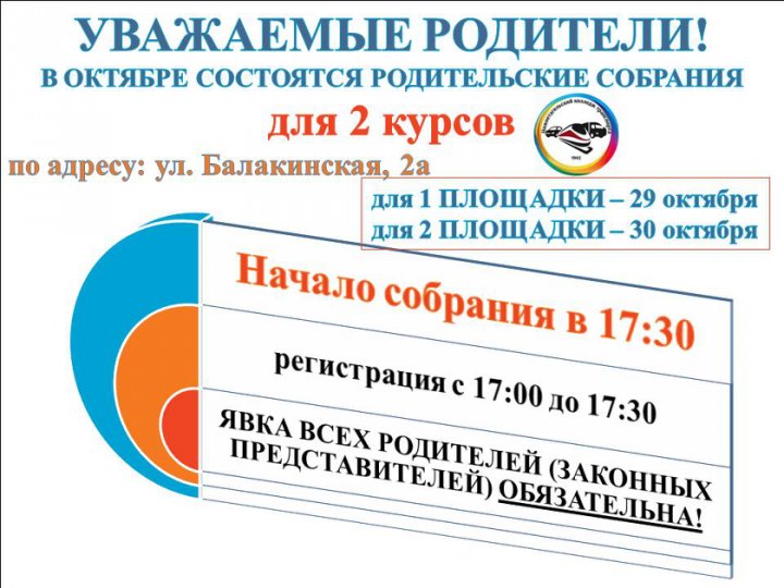 картинка анонса
