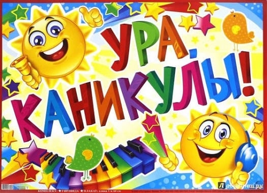 картинка анонса