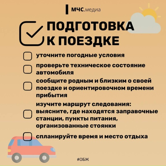 картинка анонса