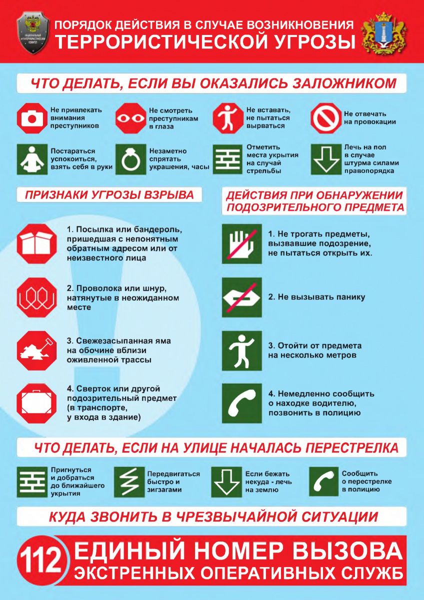 картинка анонса