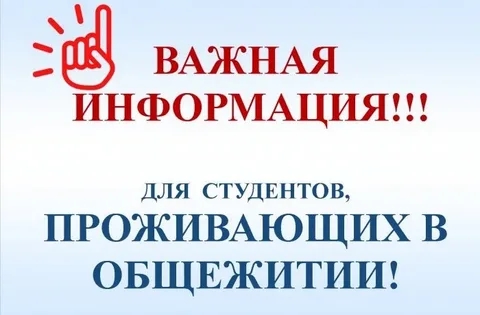 картинка анонса