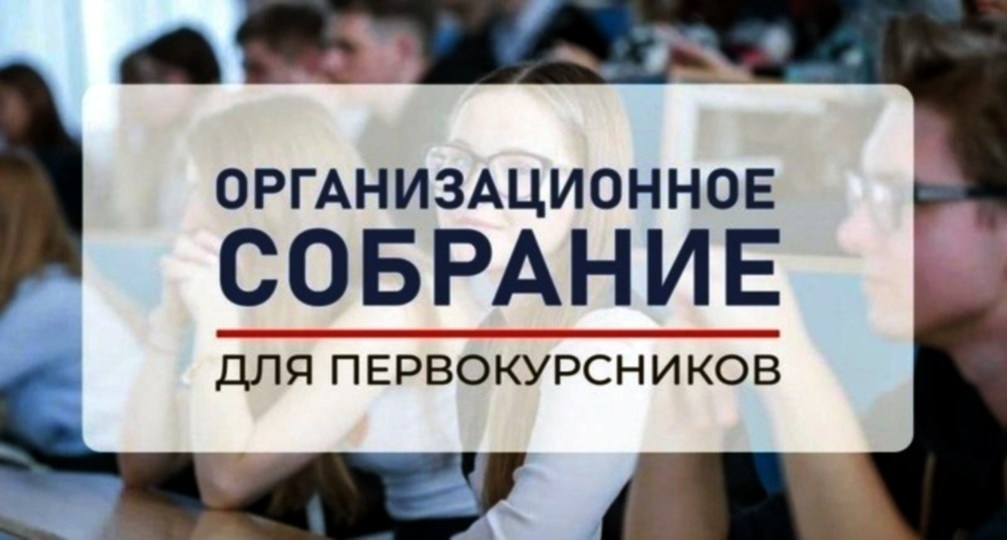картинка анонса