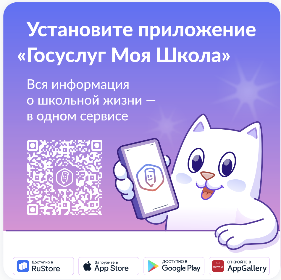 картинка анонса