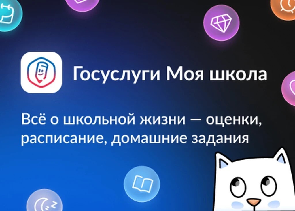 картинка анонса