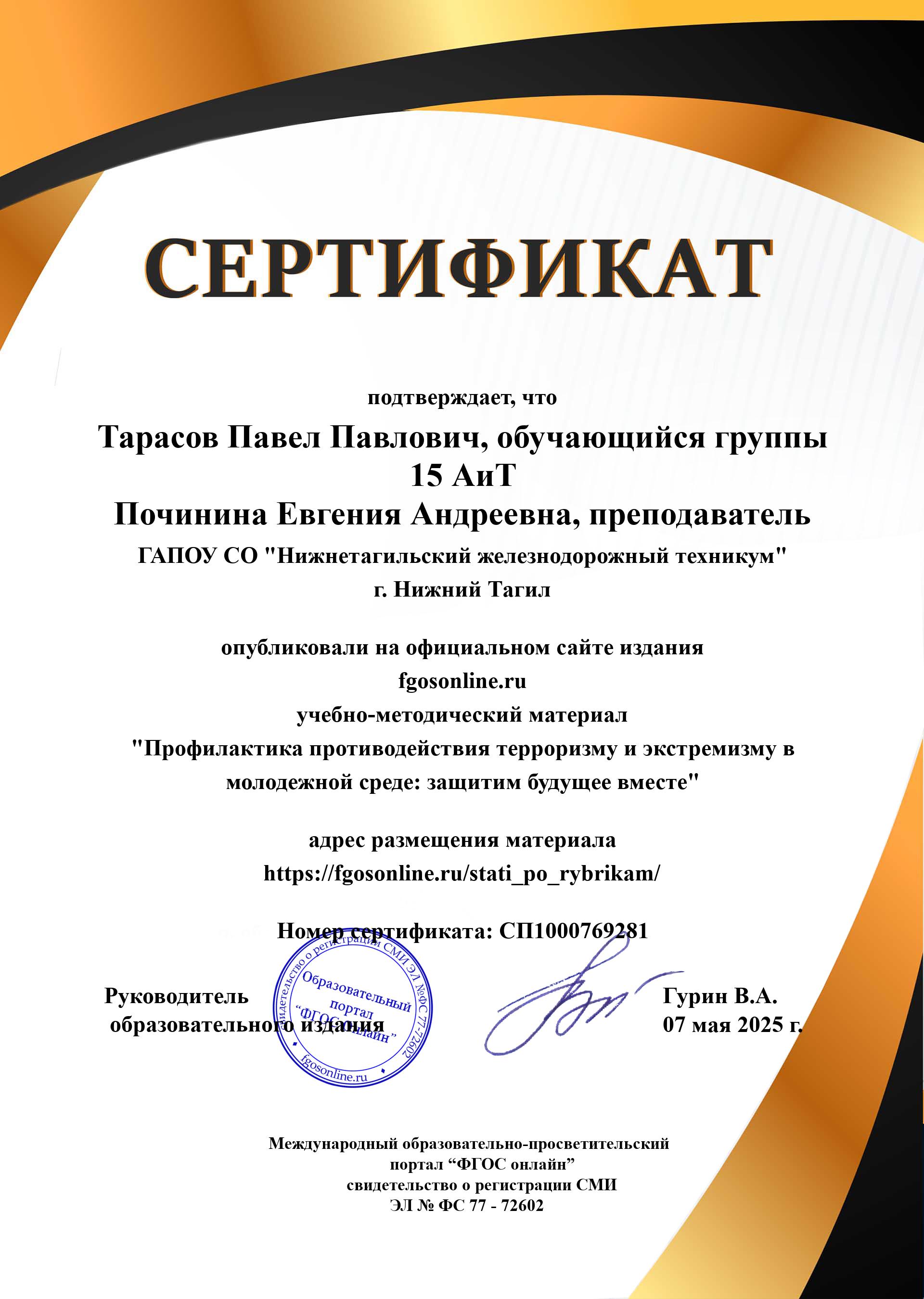 картинка
