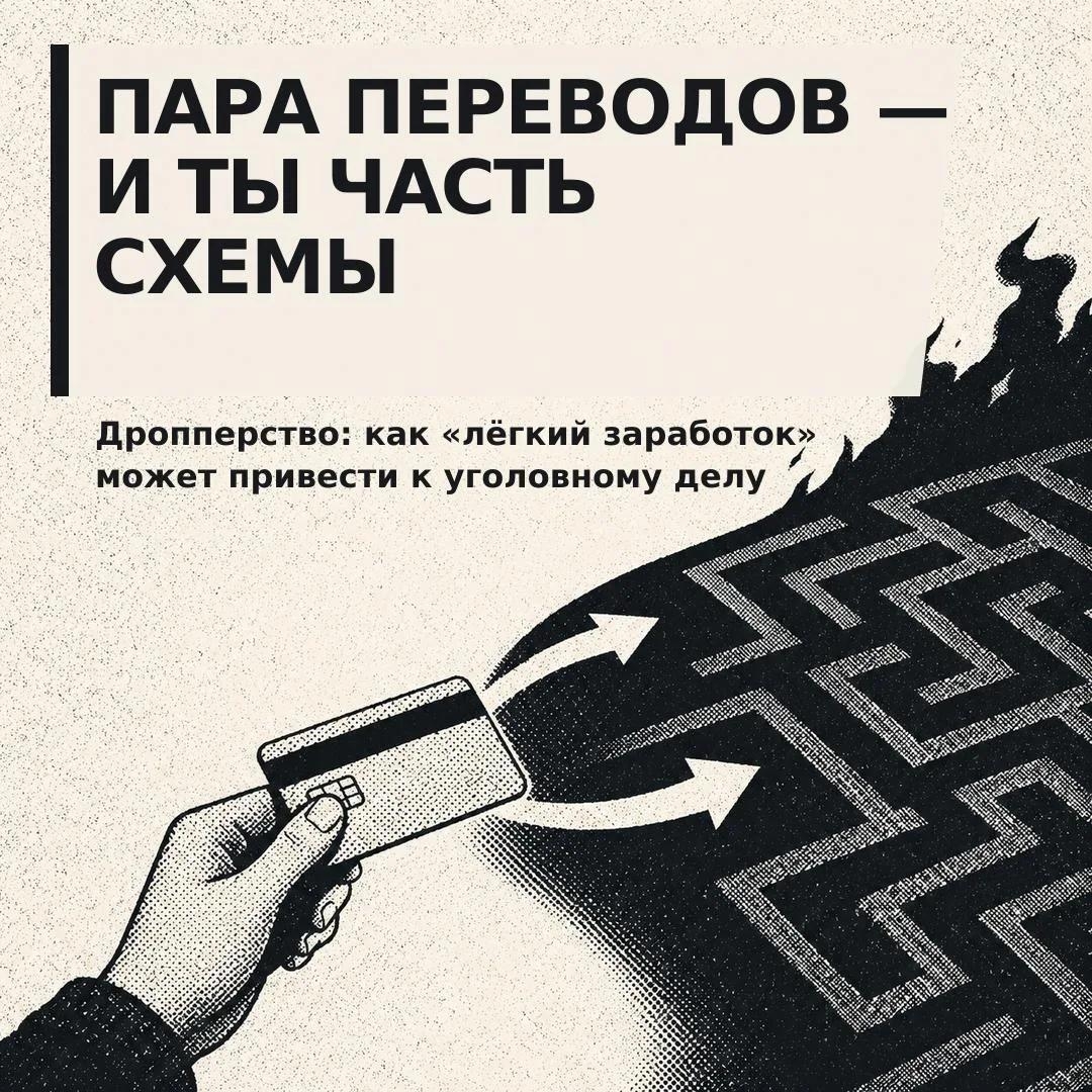 картинка анонса