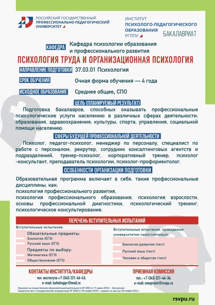 Пст.jpg Пст.jpg