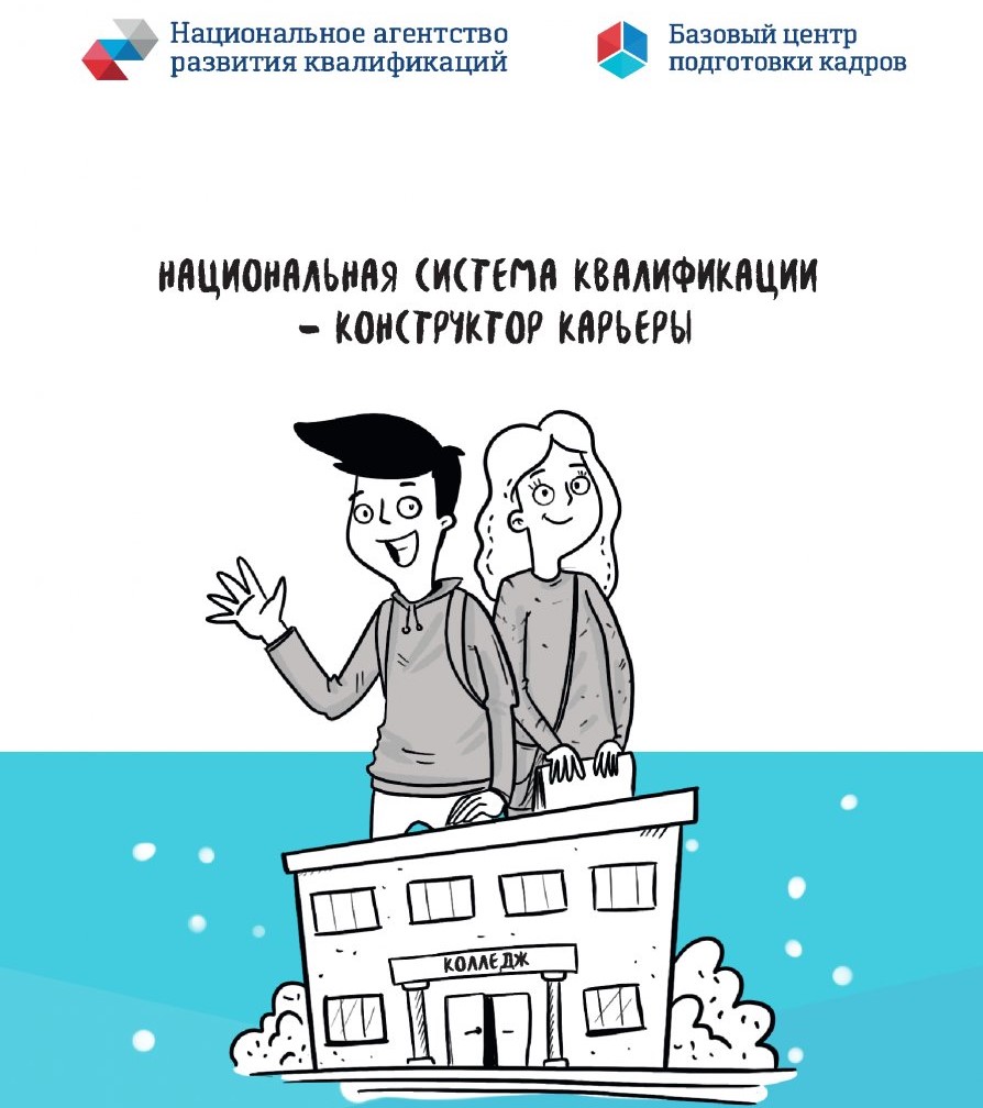 НСК КК.jpg НСК КК.jpg
