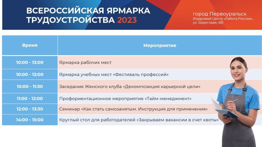 Первоуральск.jpg Первоуральск.jpg