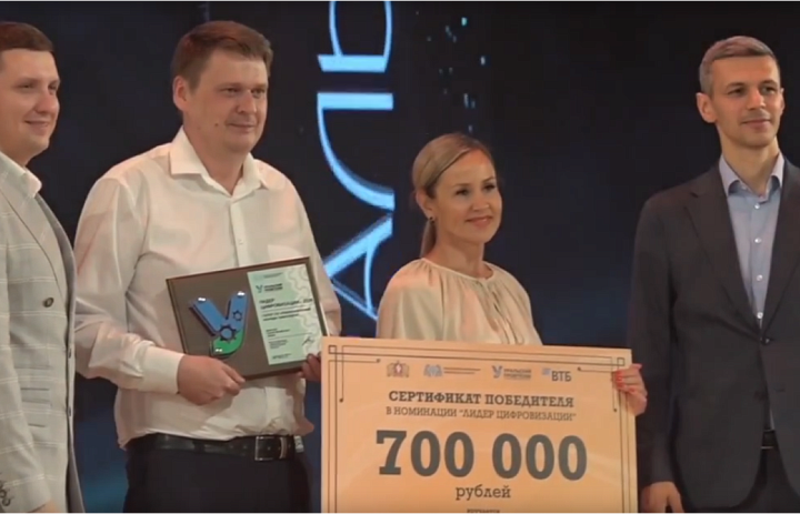 Фестиваль Успеха Уральского Профтеха